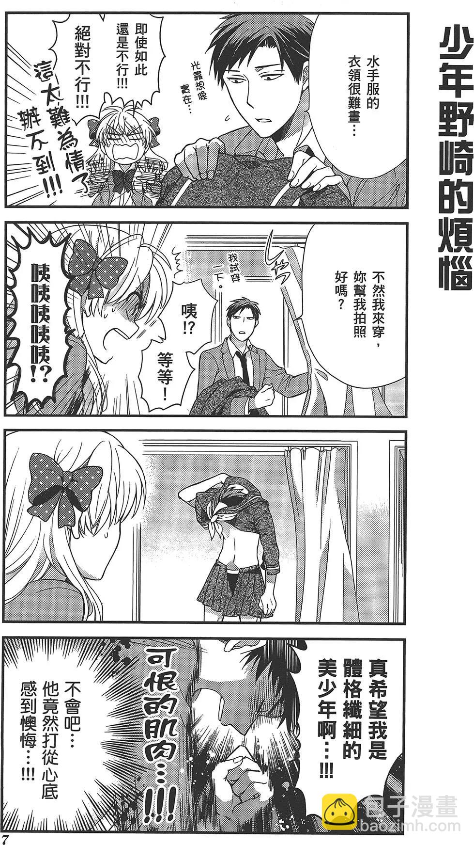 第02卷10
