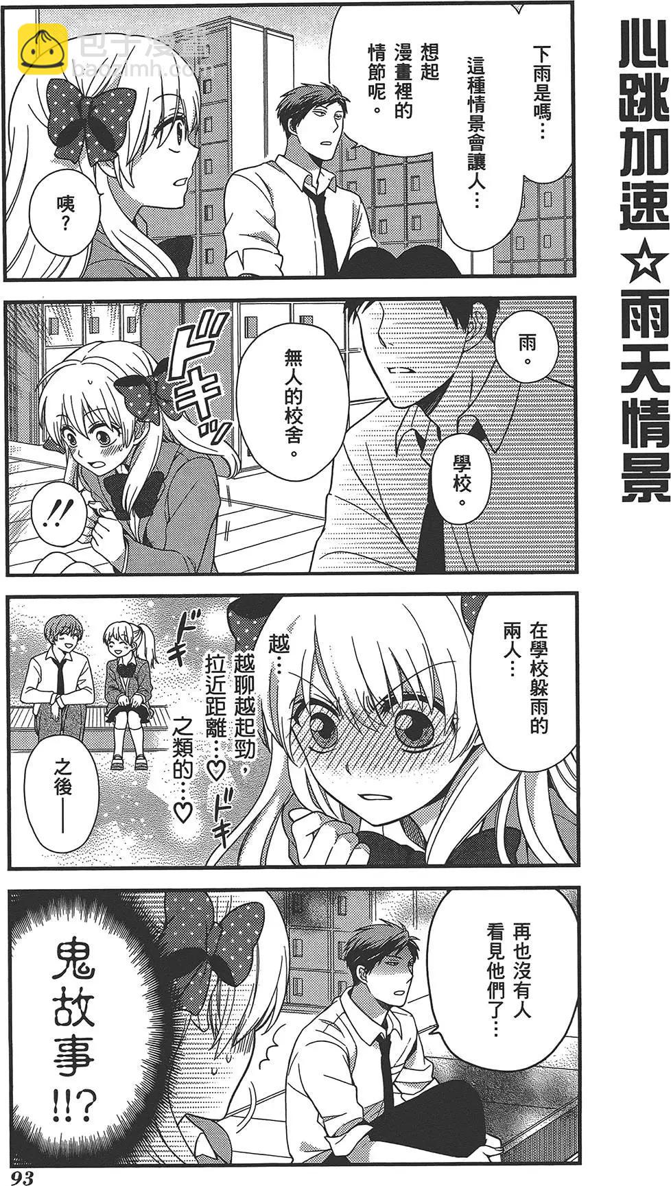 第02卷100
