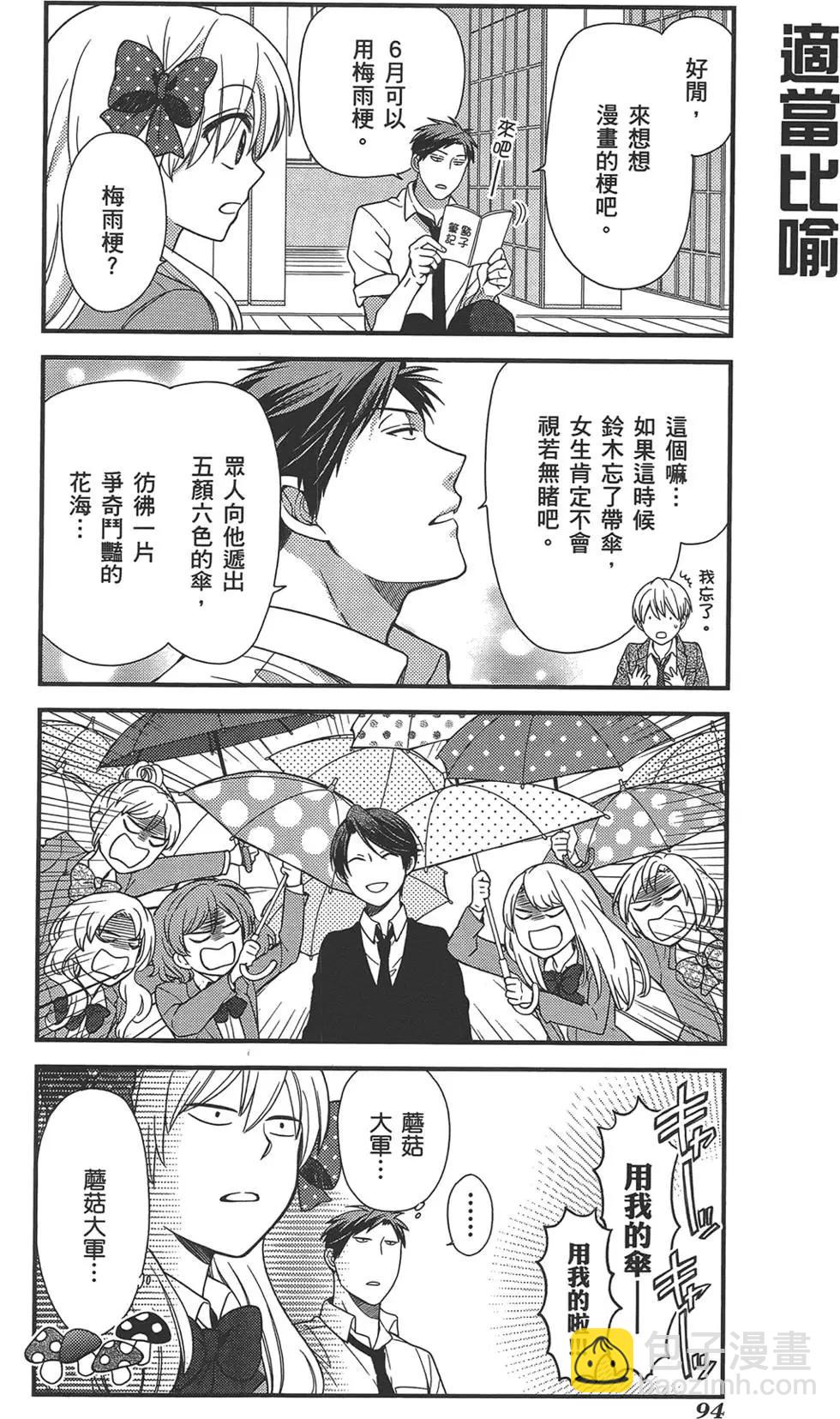 第02卷101