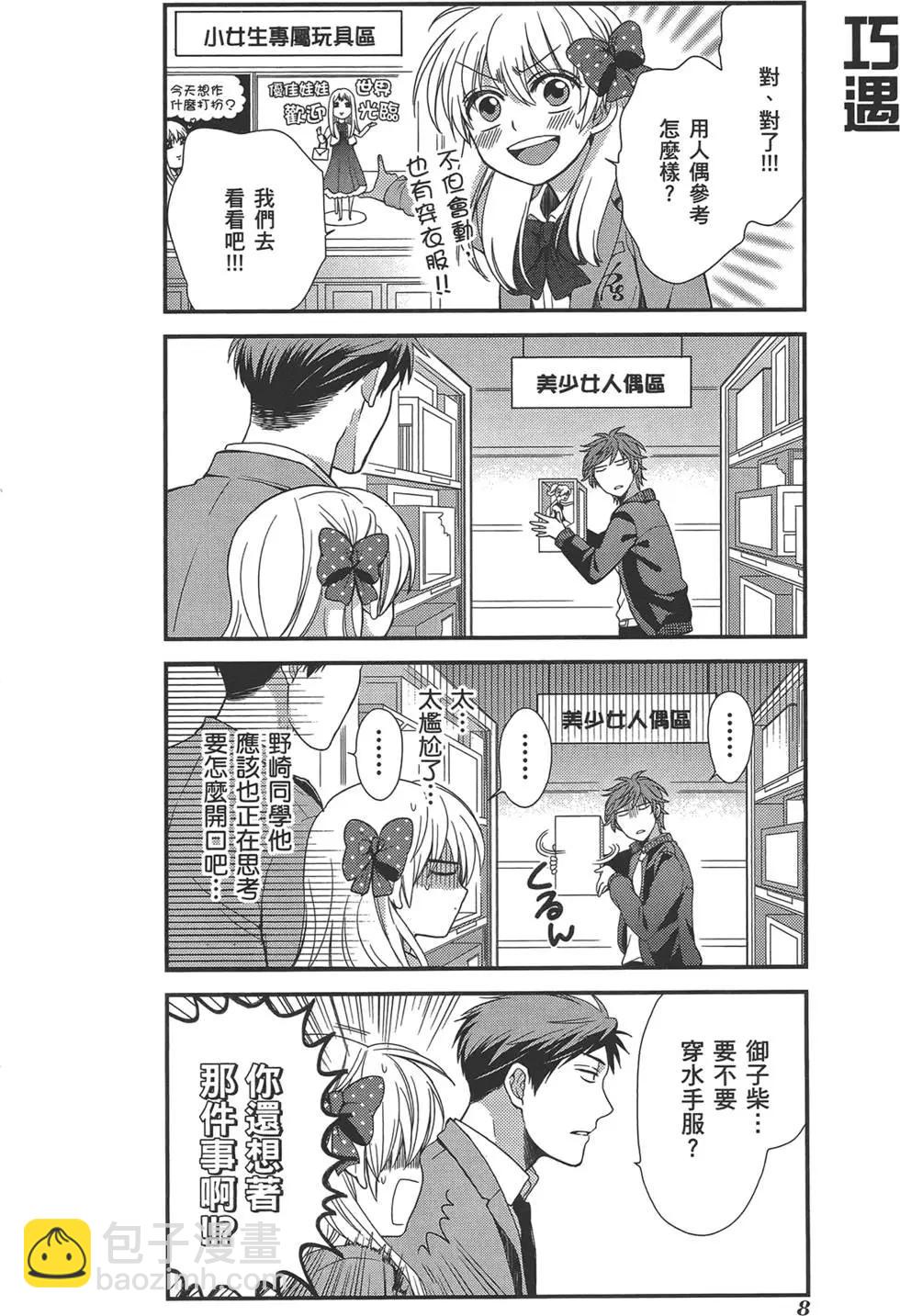 第02卷11