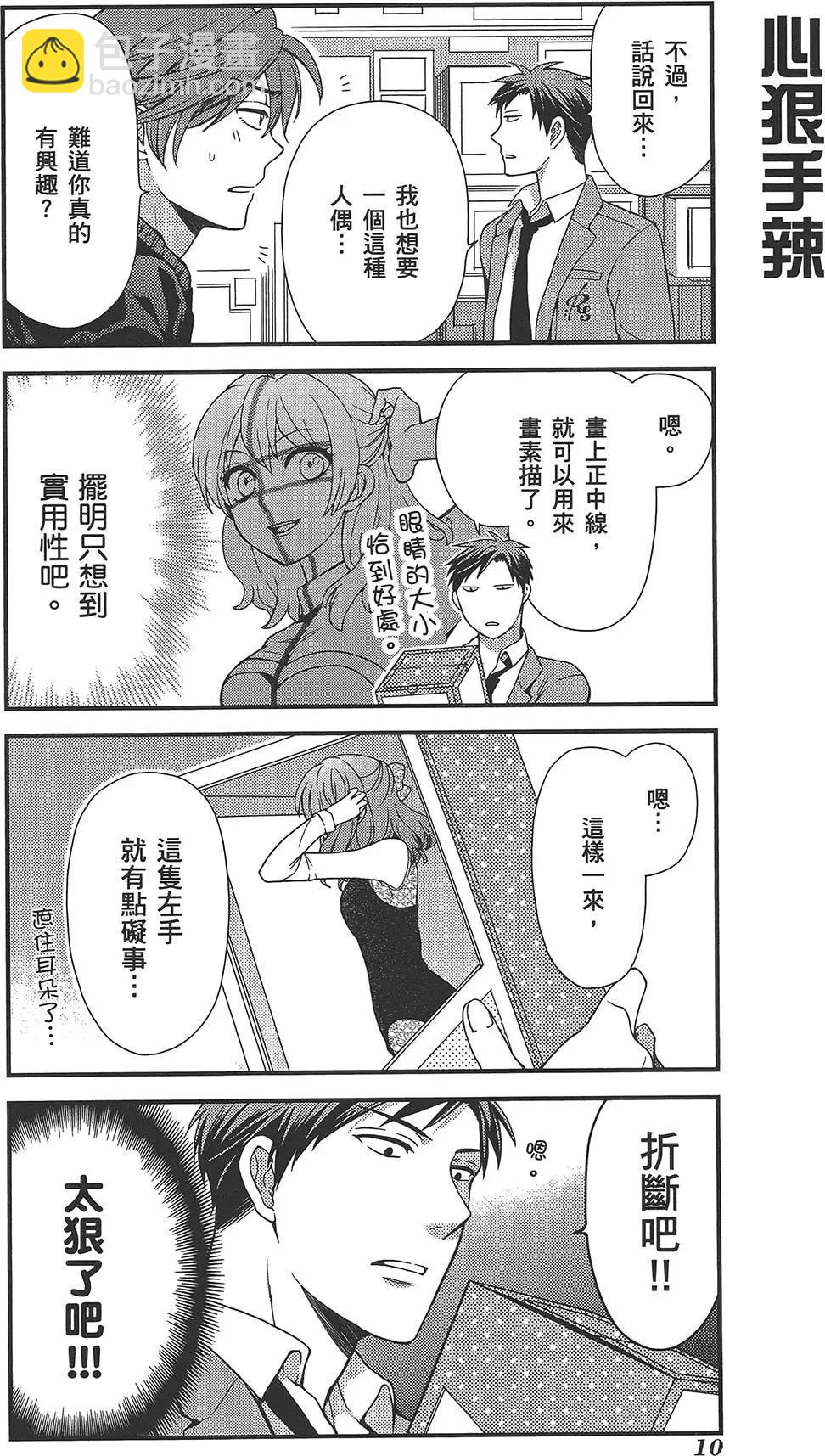 第02卷13