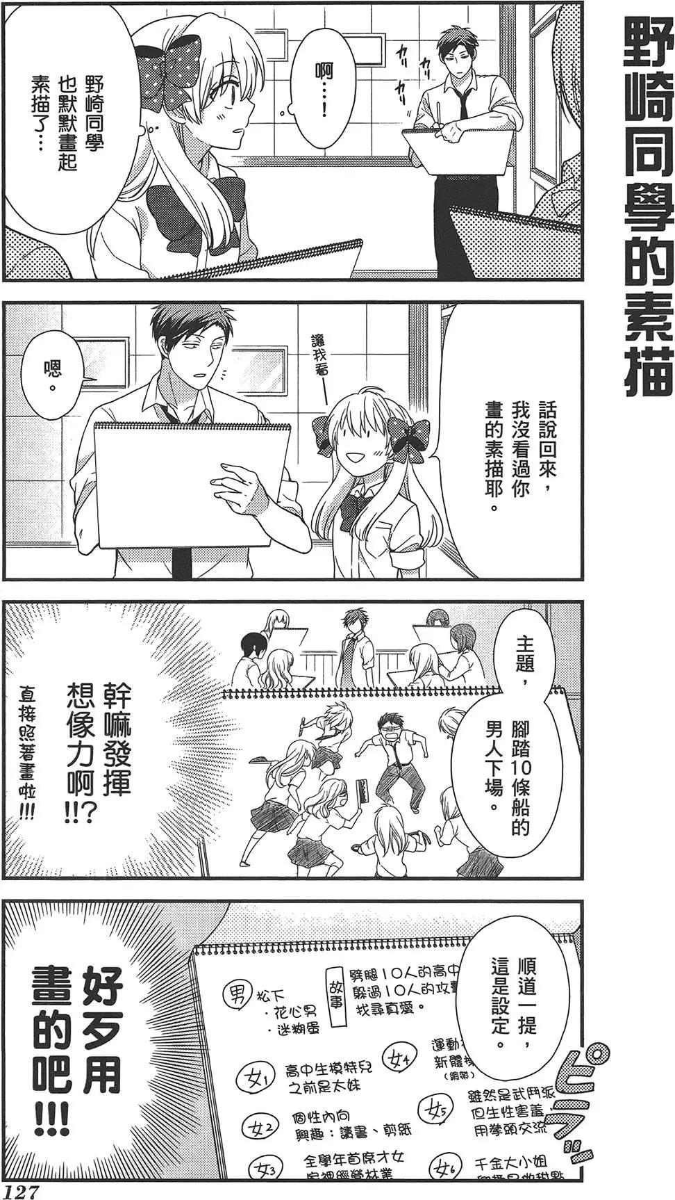 第02卷138