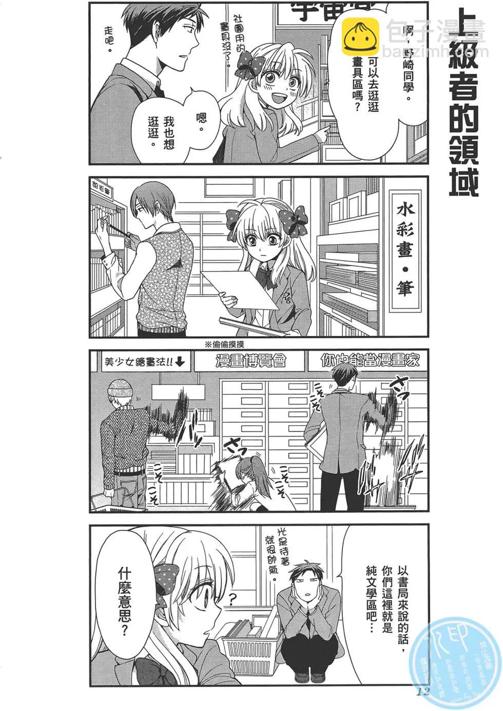 第02卷15