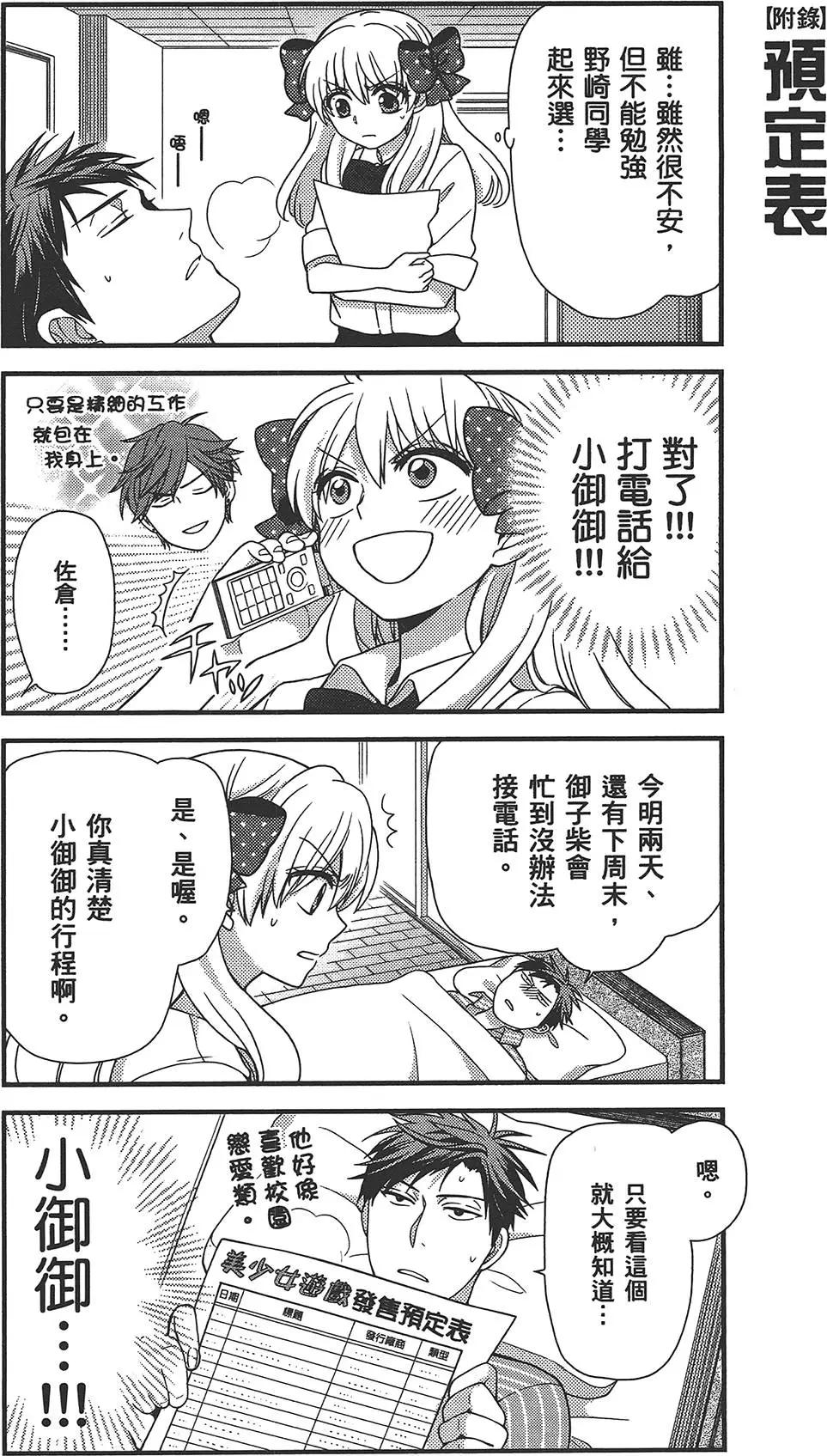 第02卷155