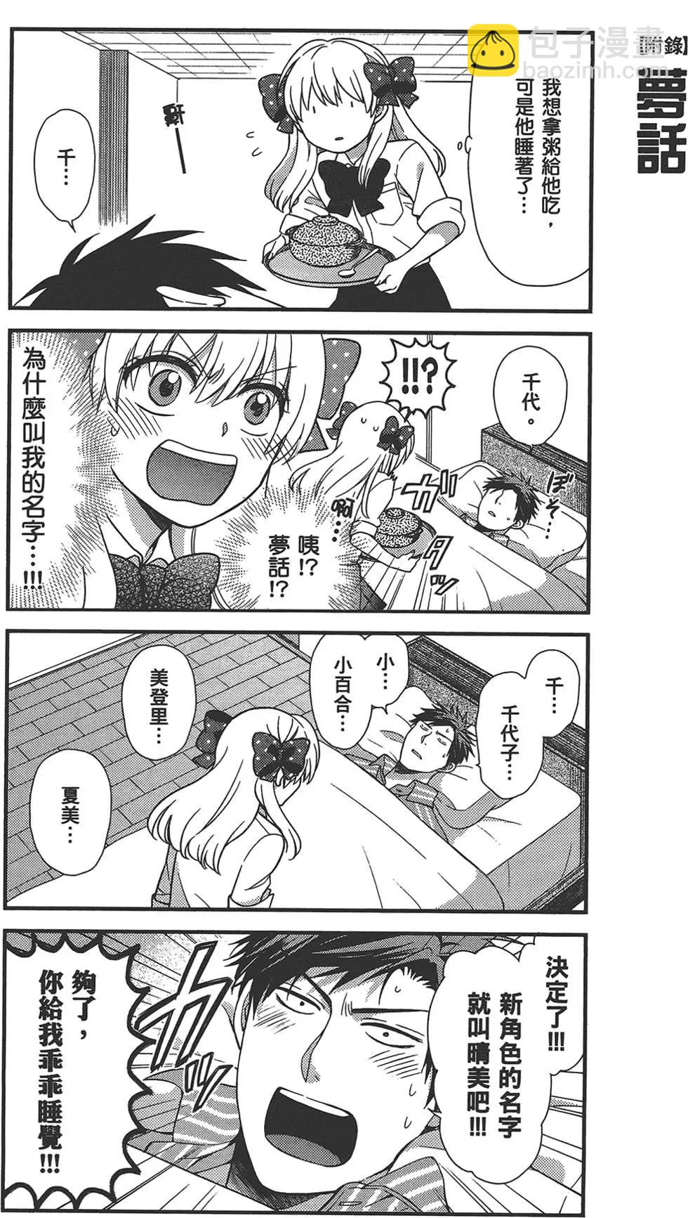 第02卷156