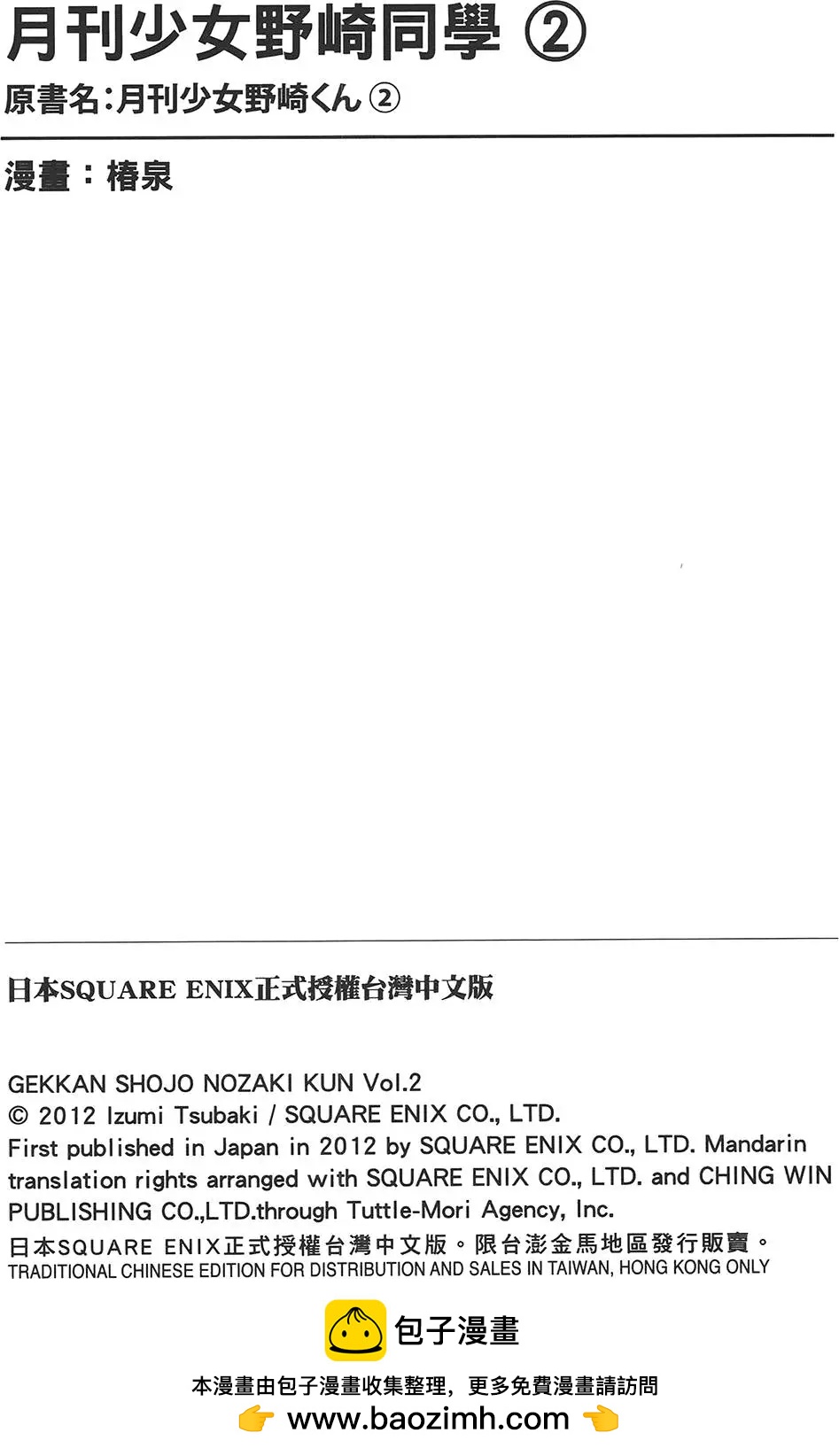 第02卷157