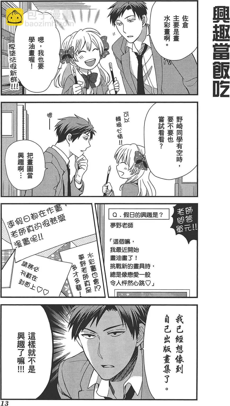 第02卷16
