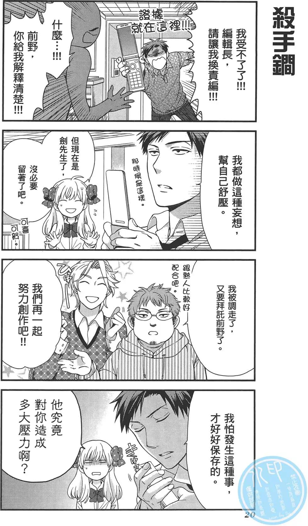第02卷23