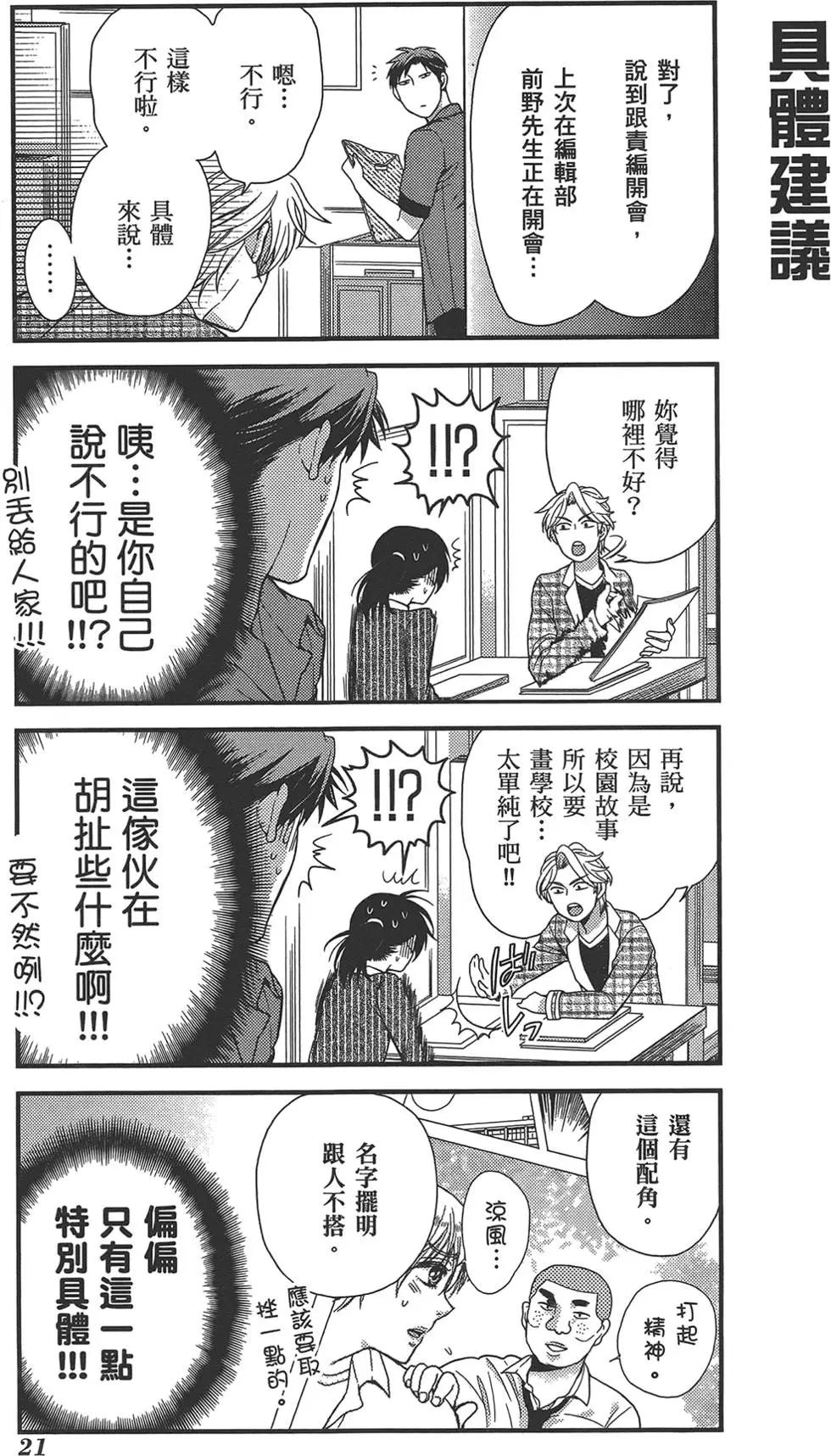 第02卷24