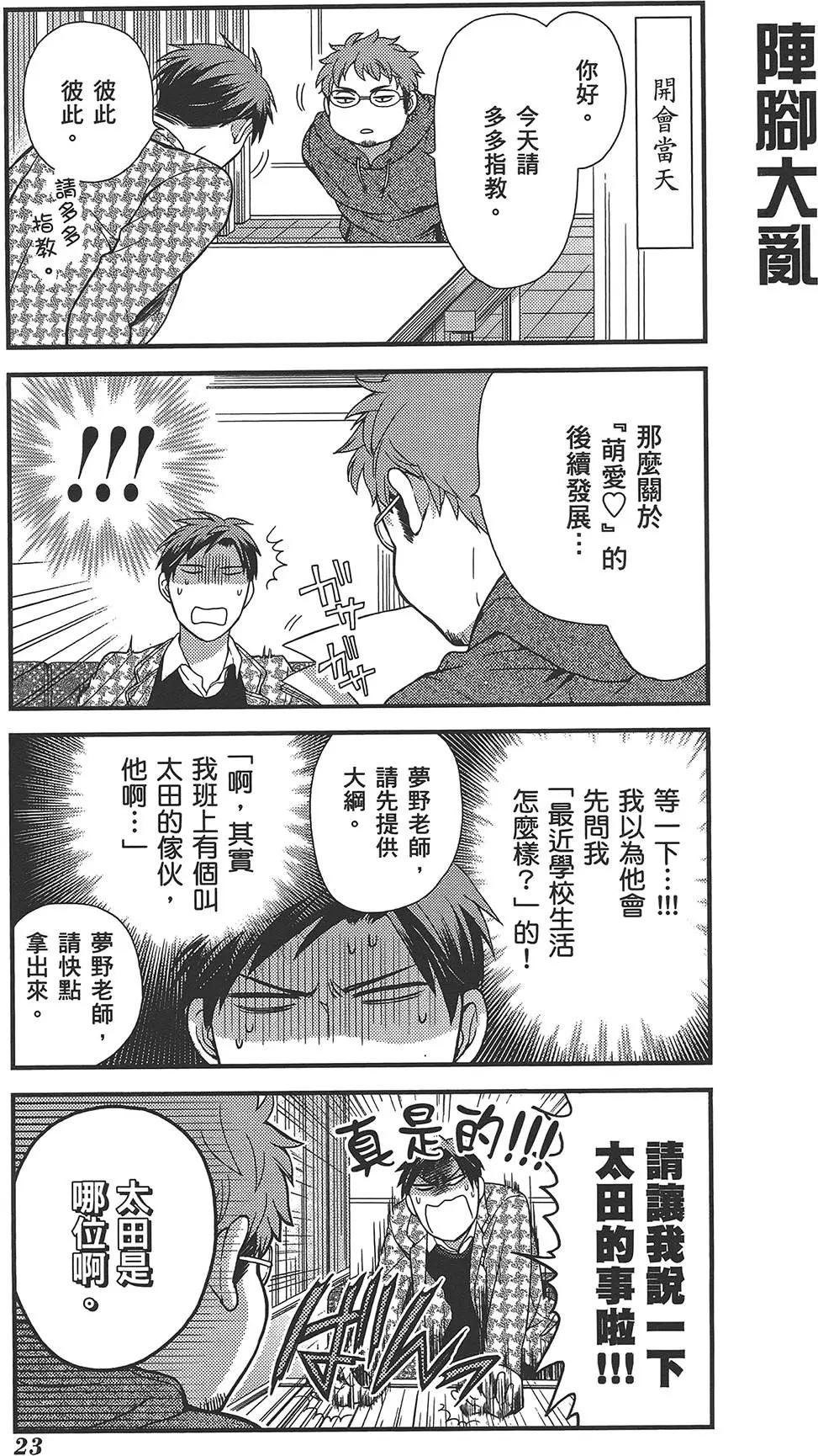 第02卷26