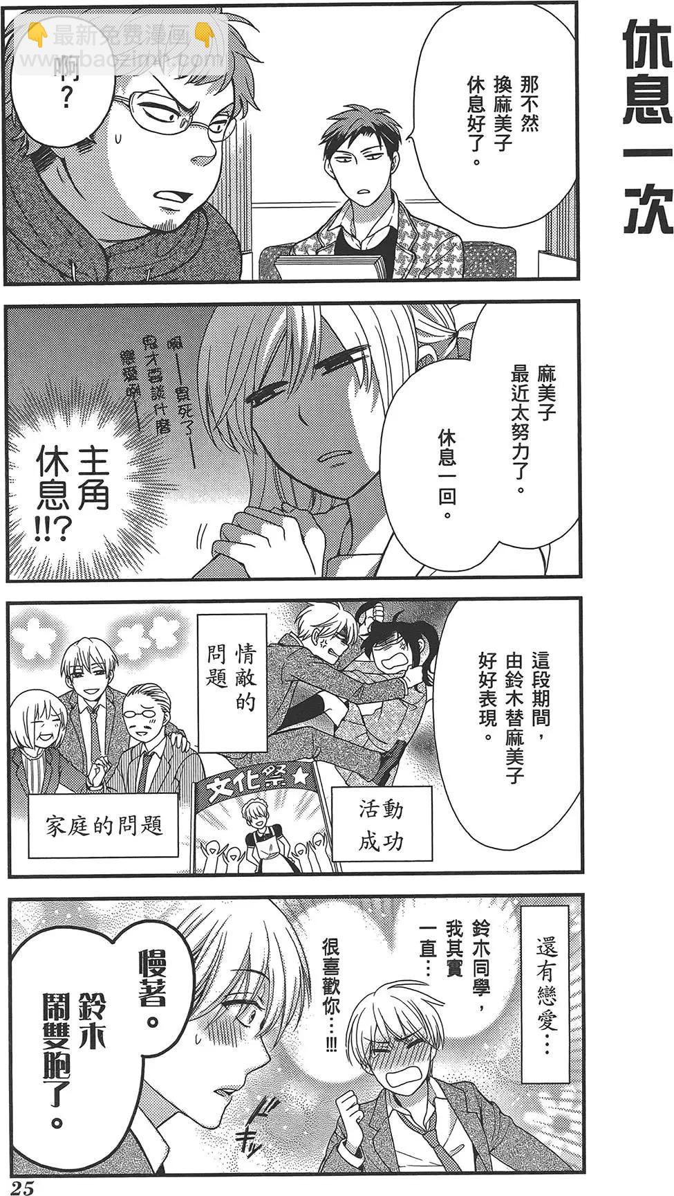 第02卷28