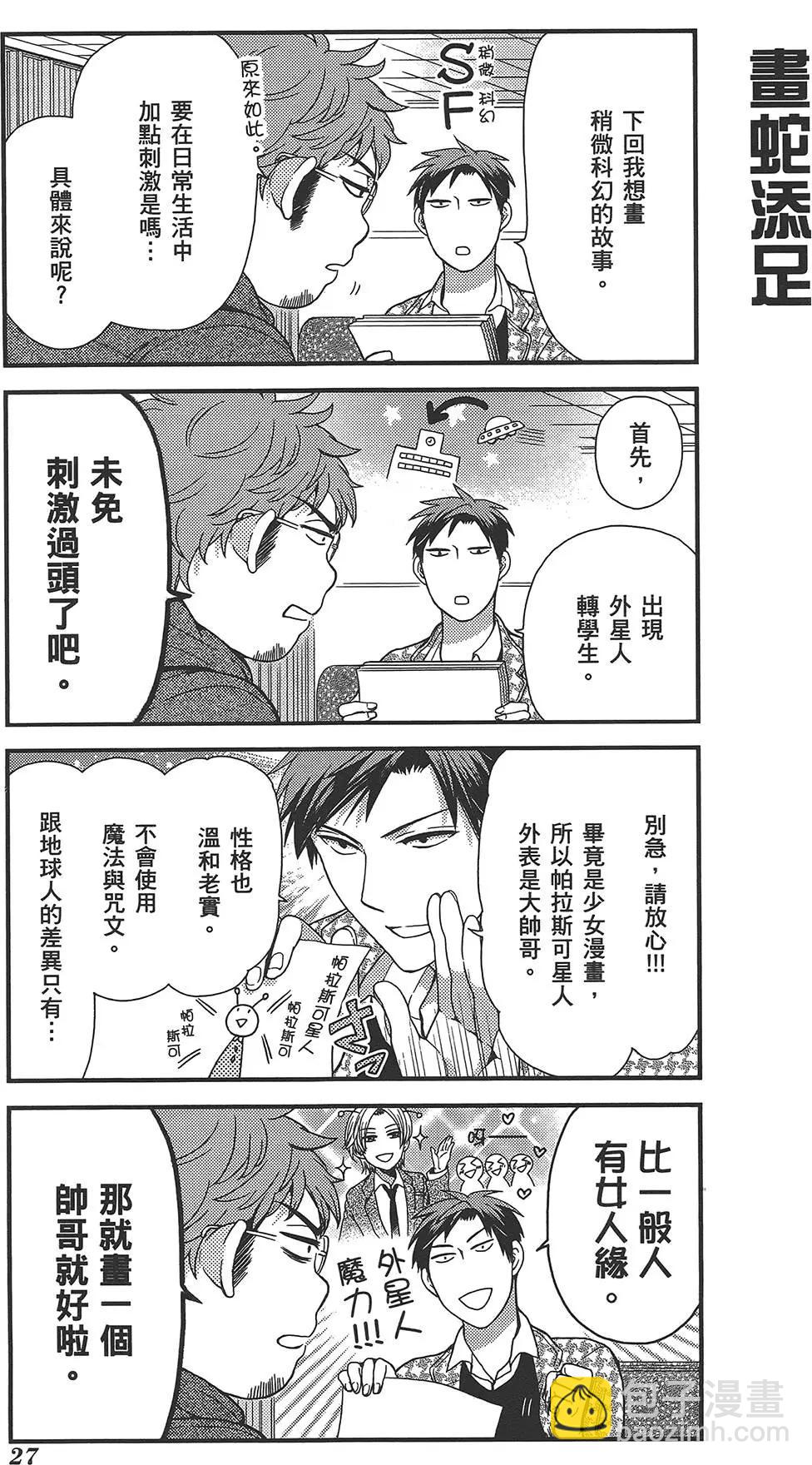 第02卷30