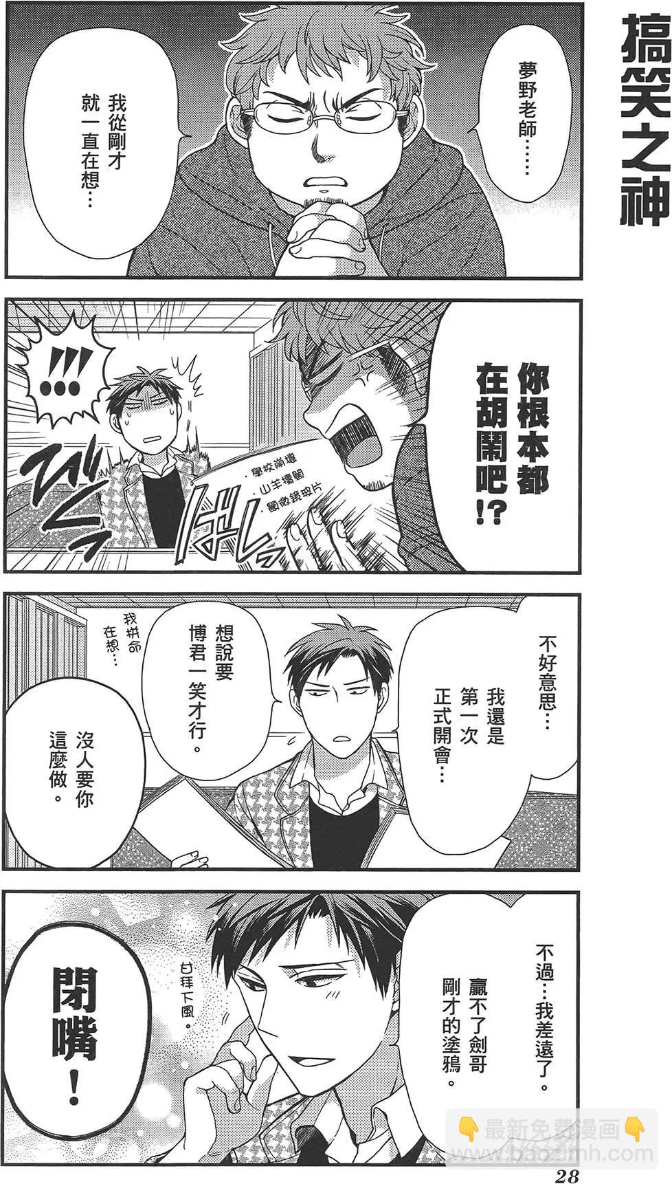 第02卷31