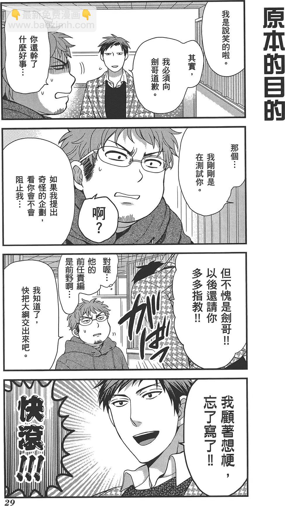 第02卷32