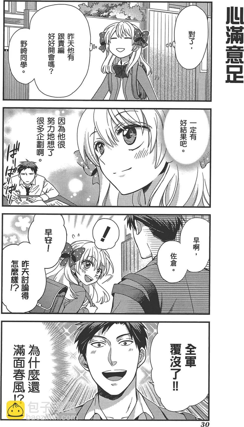 第02卷33