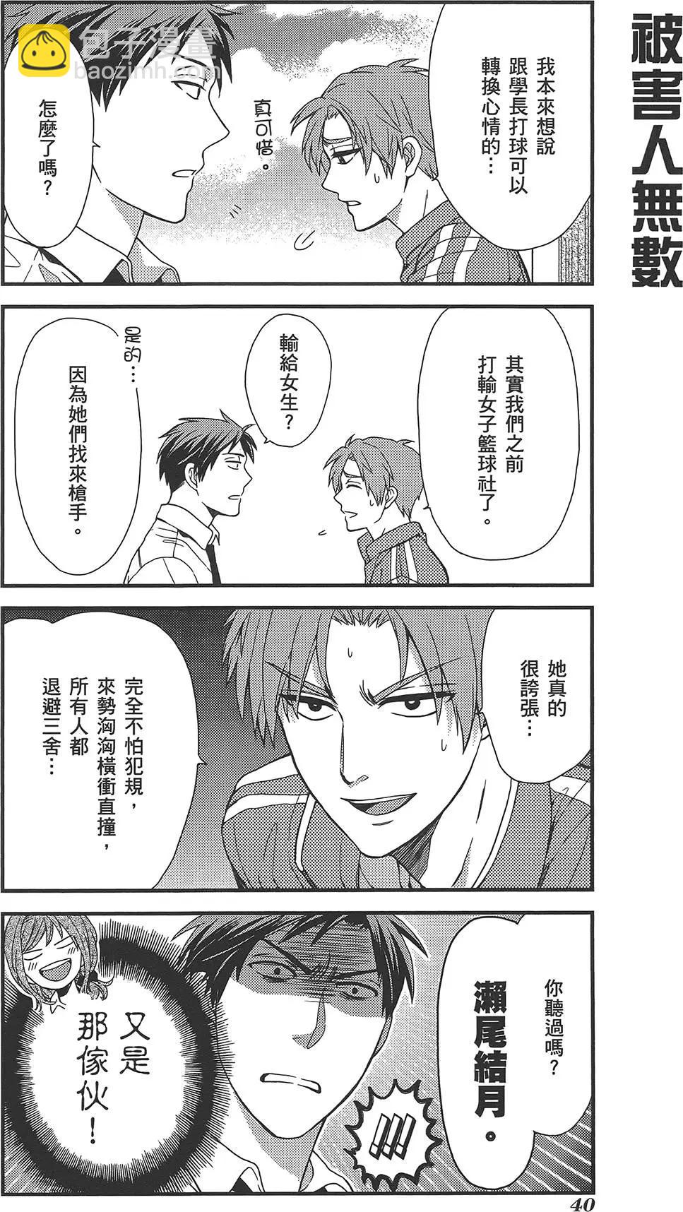 第02卷43