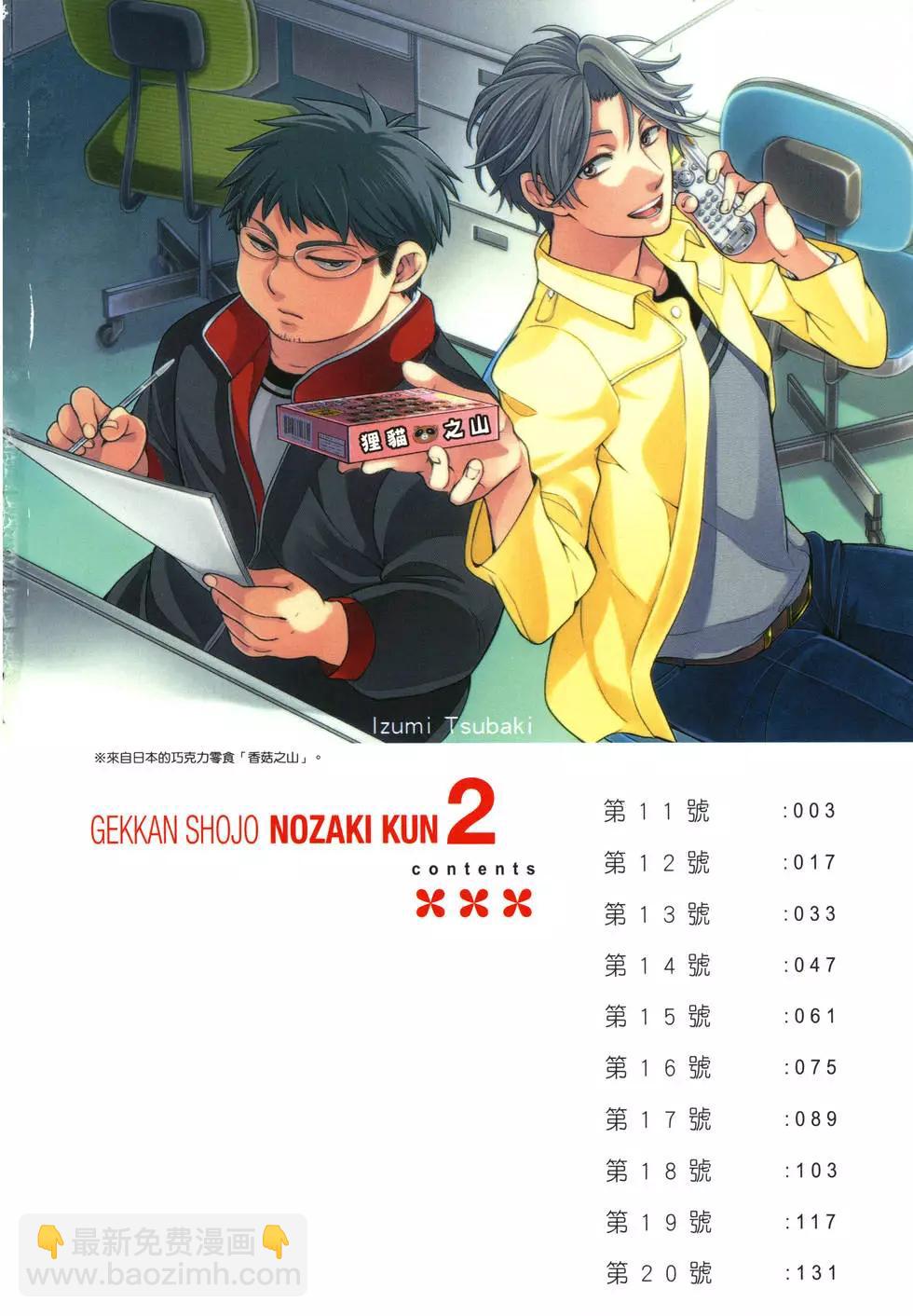 第02卷5