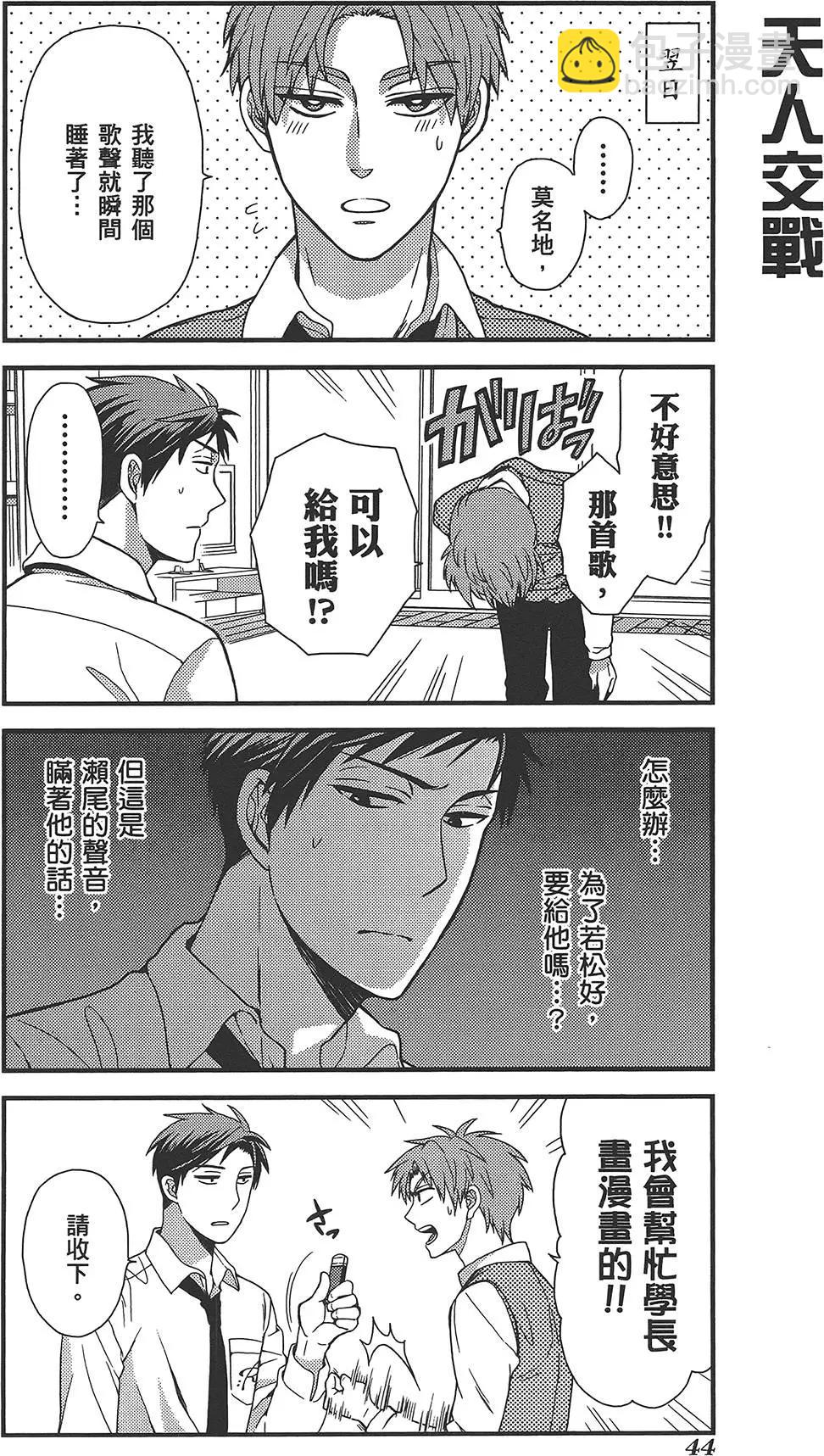 第02卷51