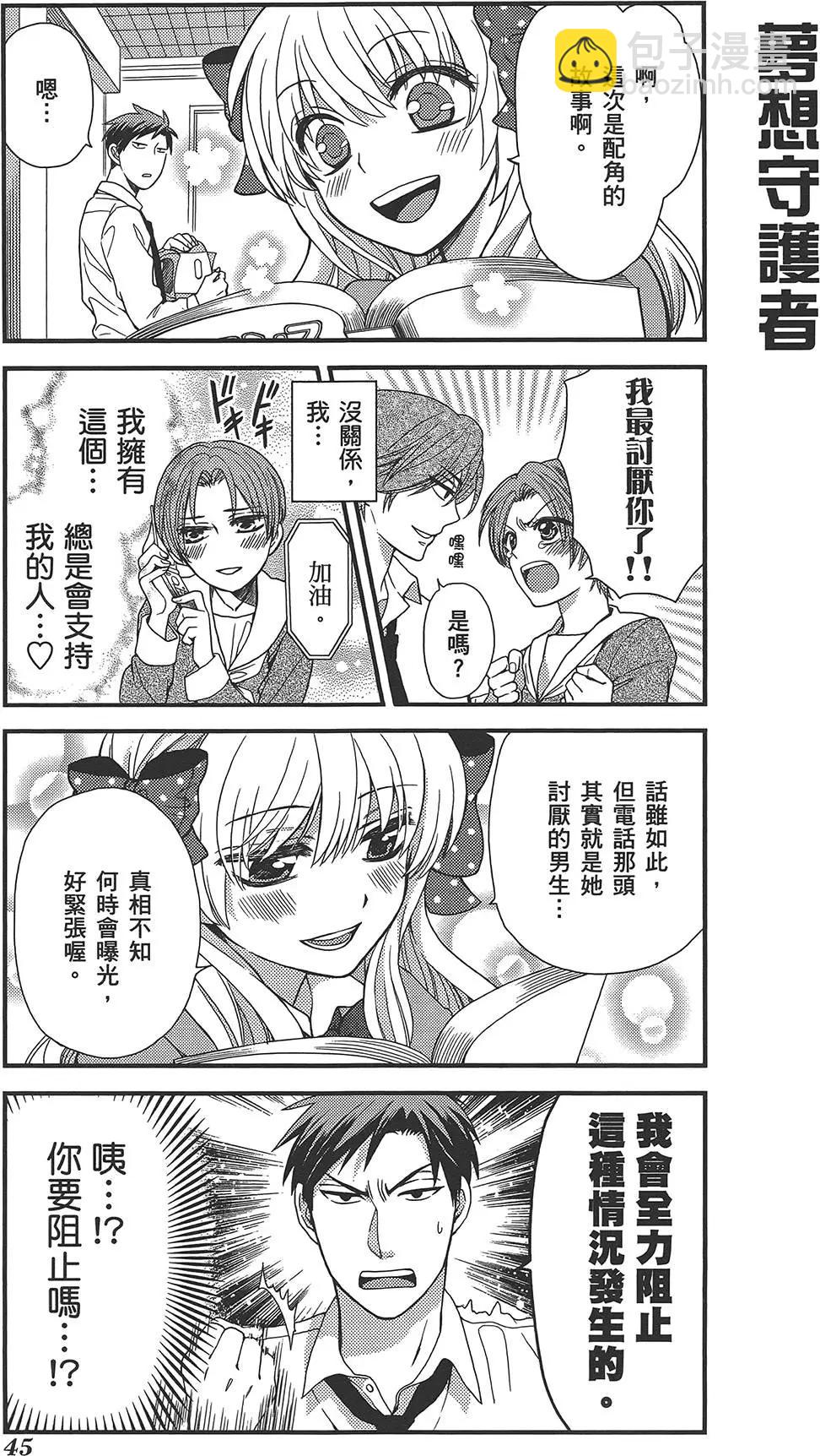 第02卷52