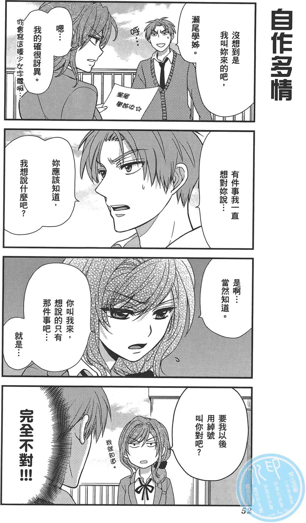 第02卷59