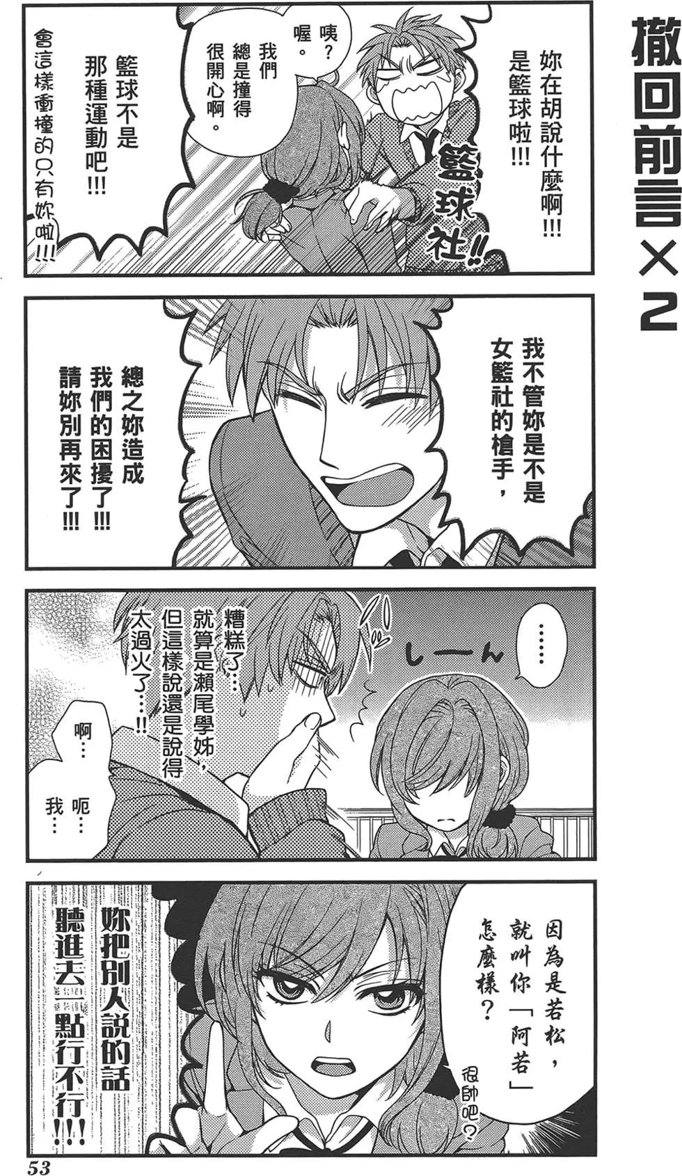 第02卷60