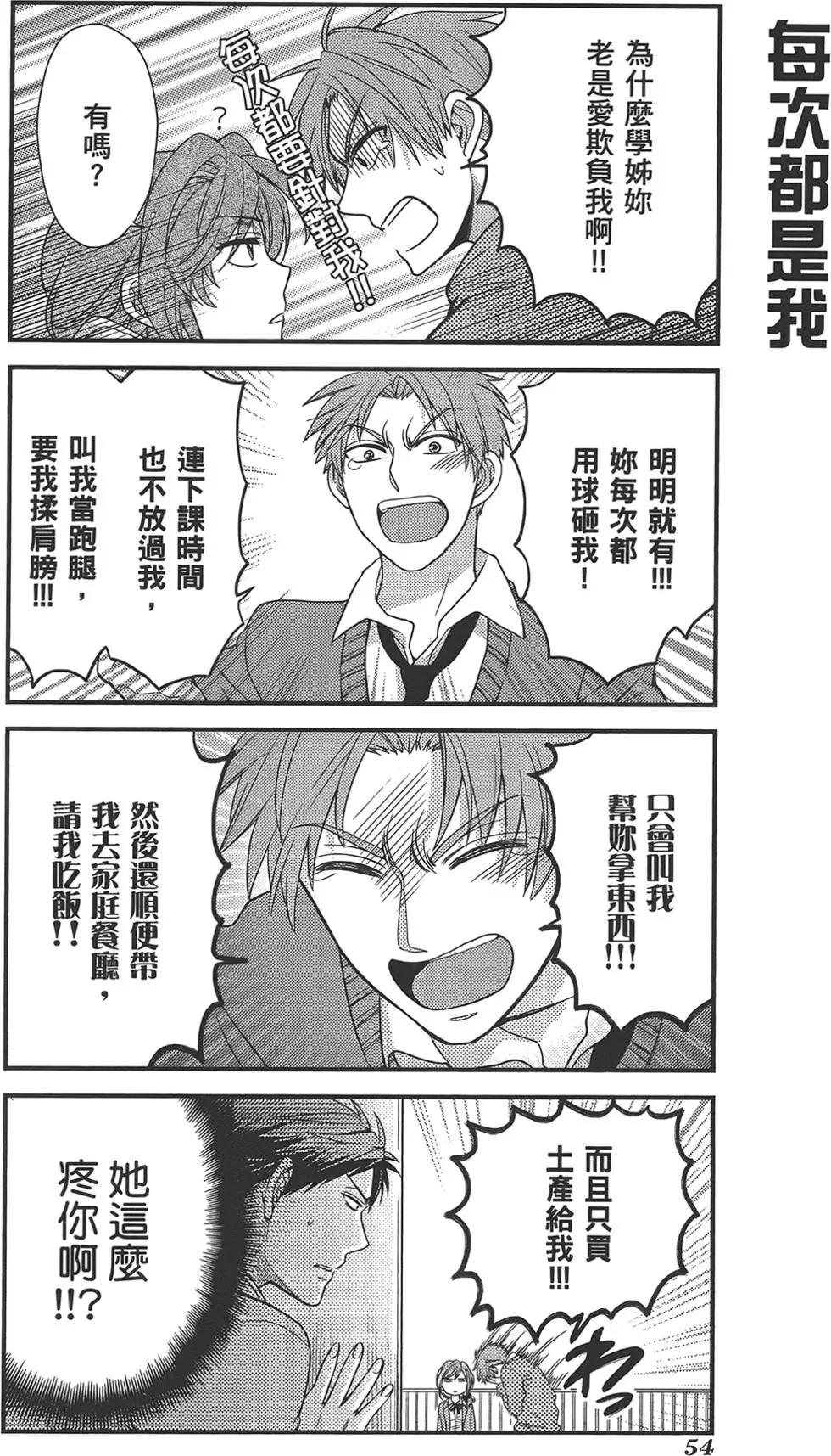 第02卷61