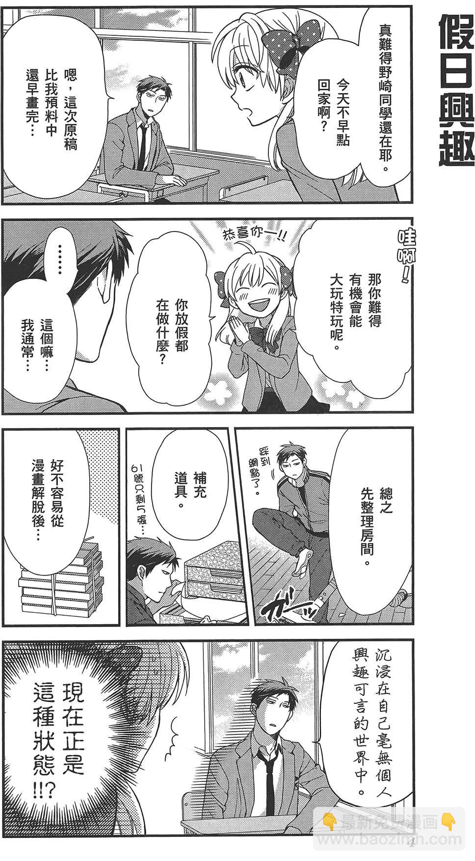 第02卷7