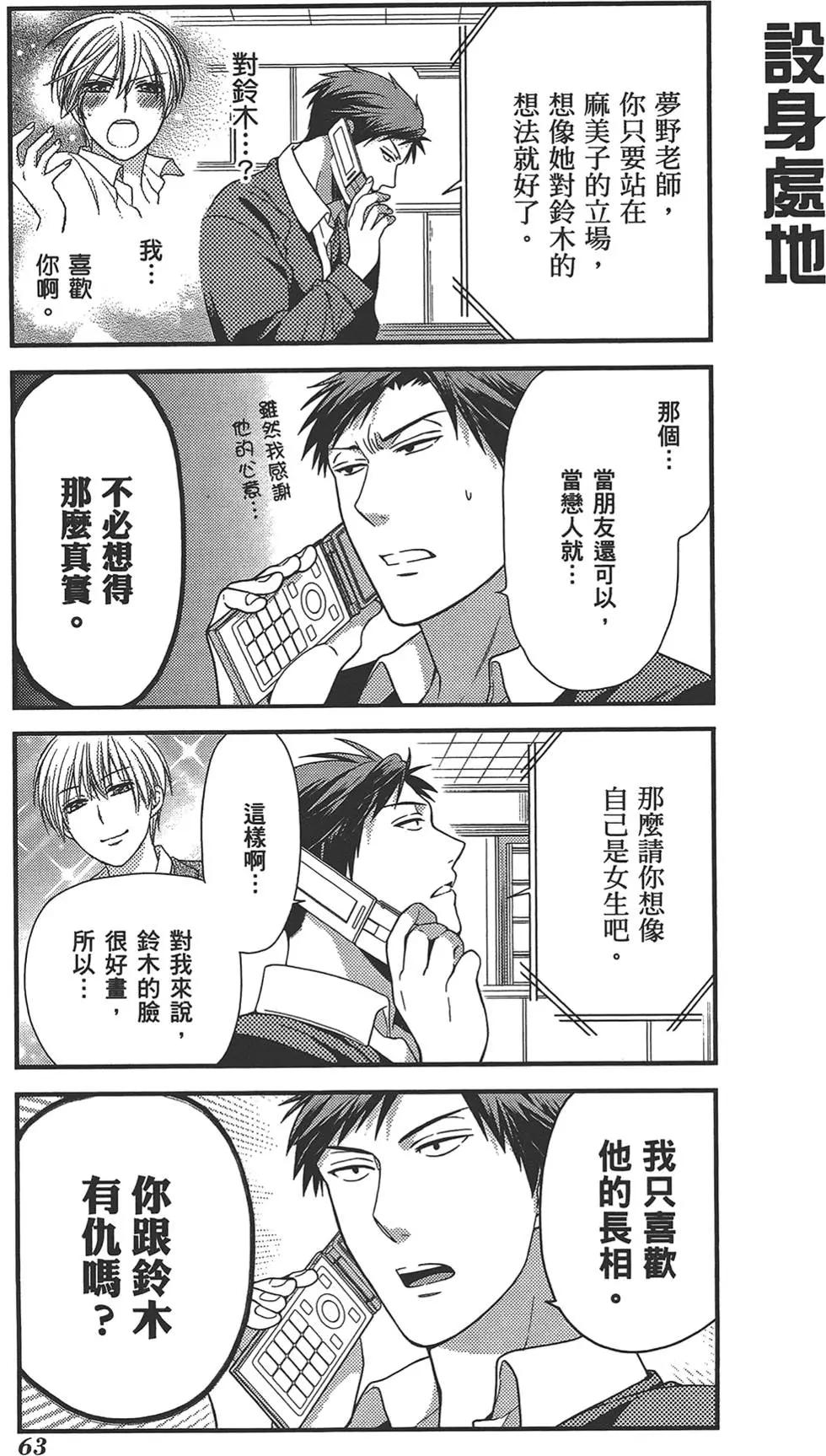 第02卷70