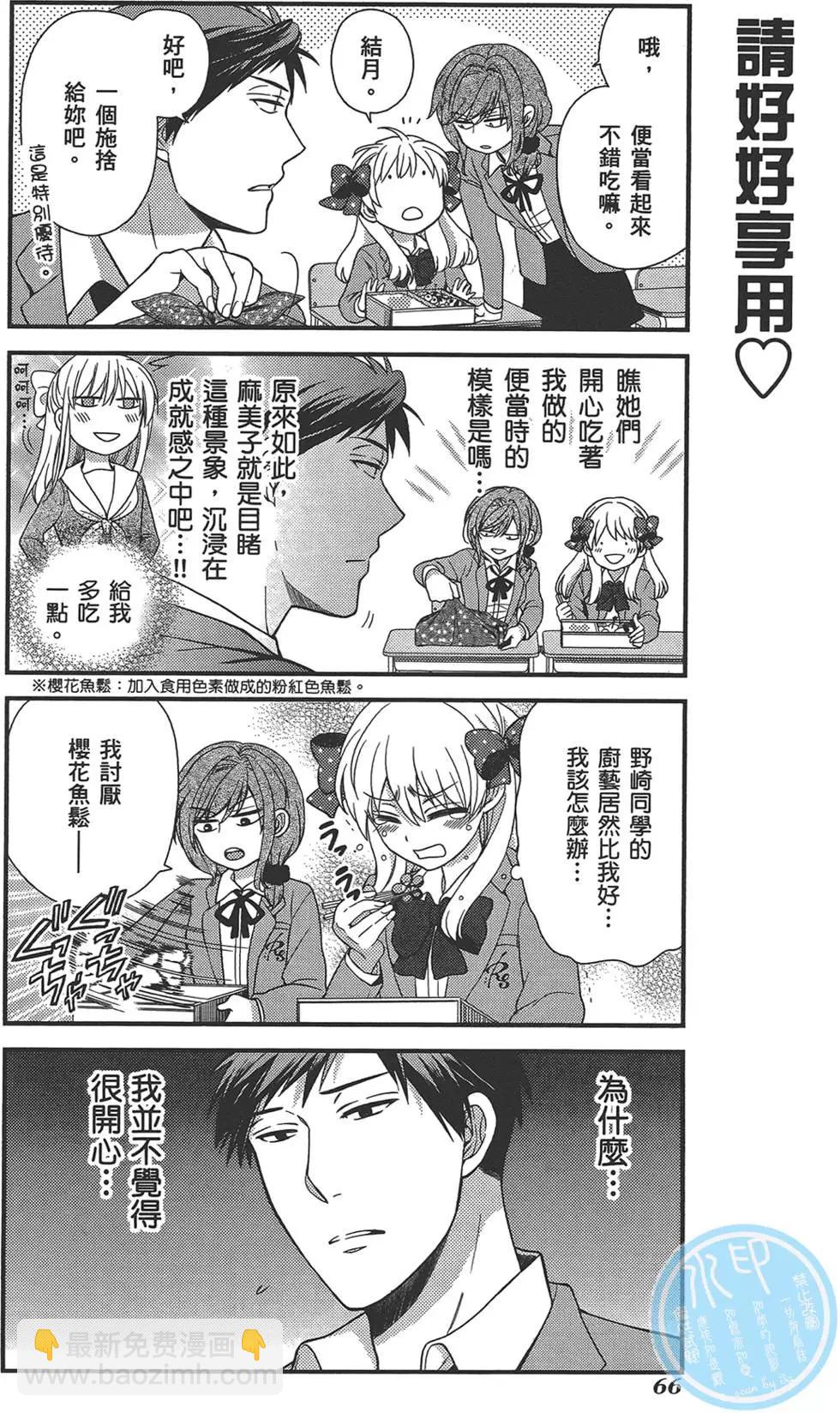 第02卷73