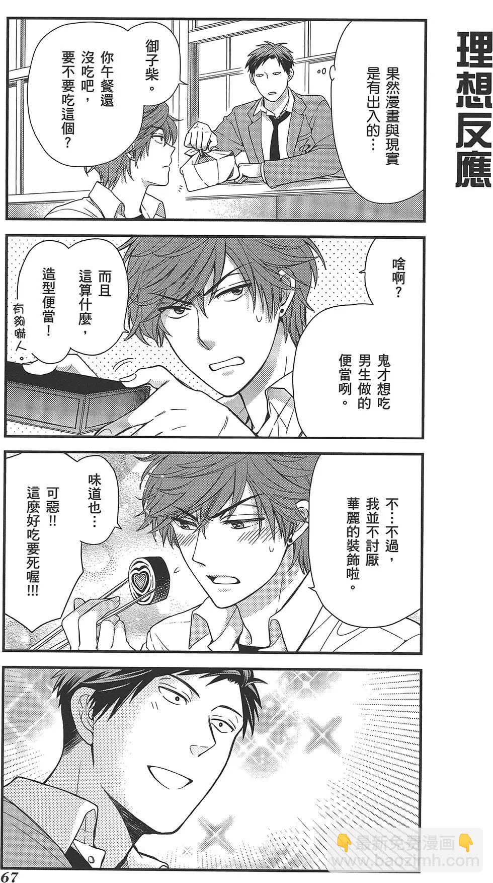 第02卷74
