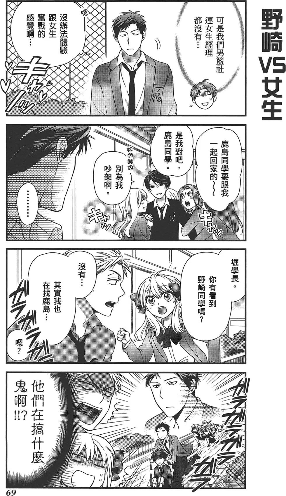 第02卷76