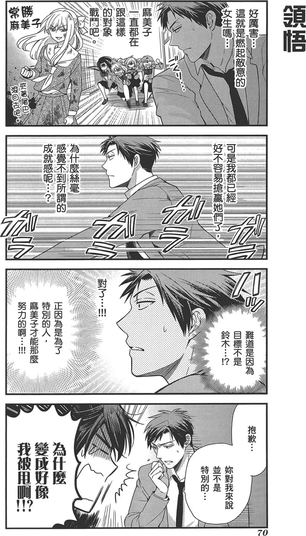 第02卷77