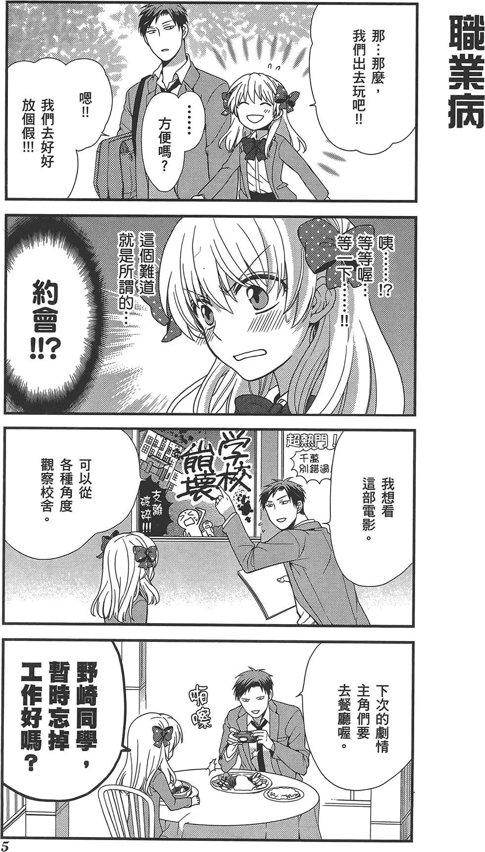 第02卷8