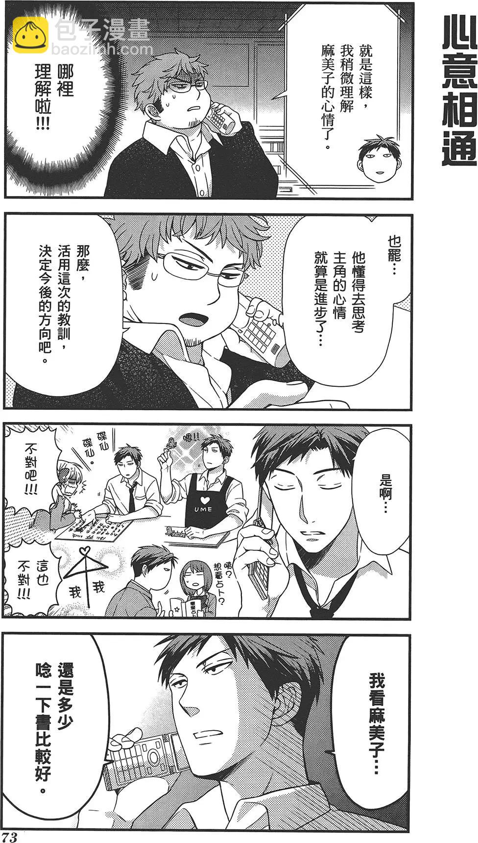 第02卷80