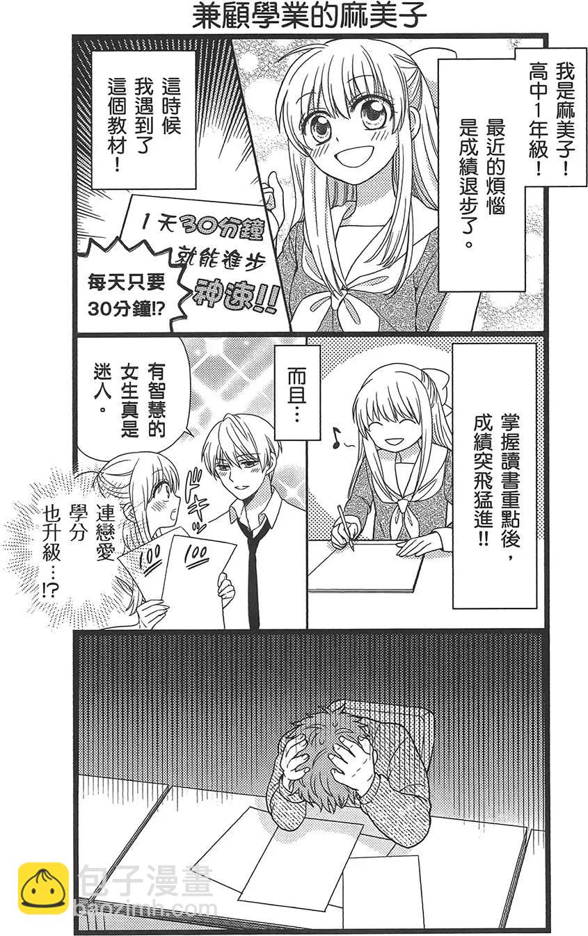 第02卷81