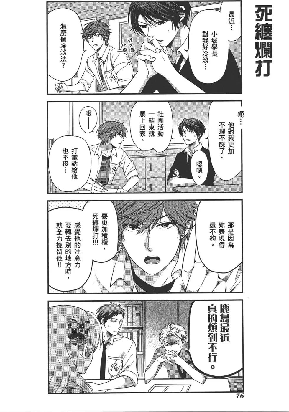 第02卷83