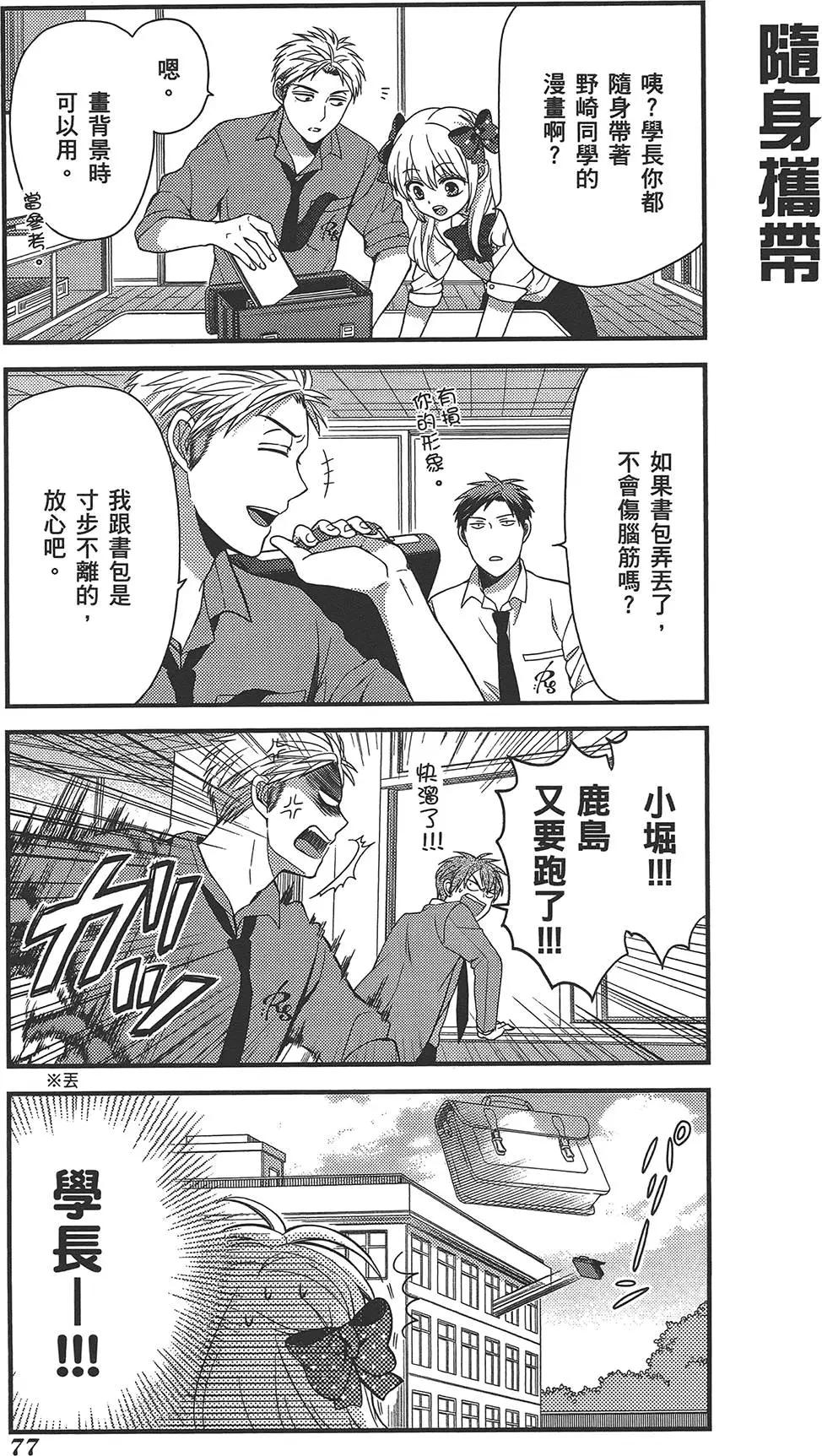 第02卷84