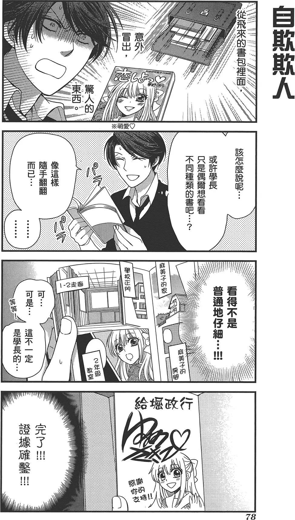 第02卷85