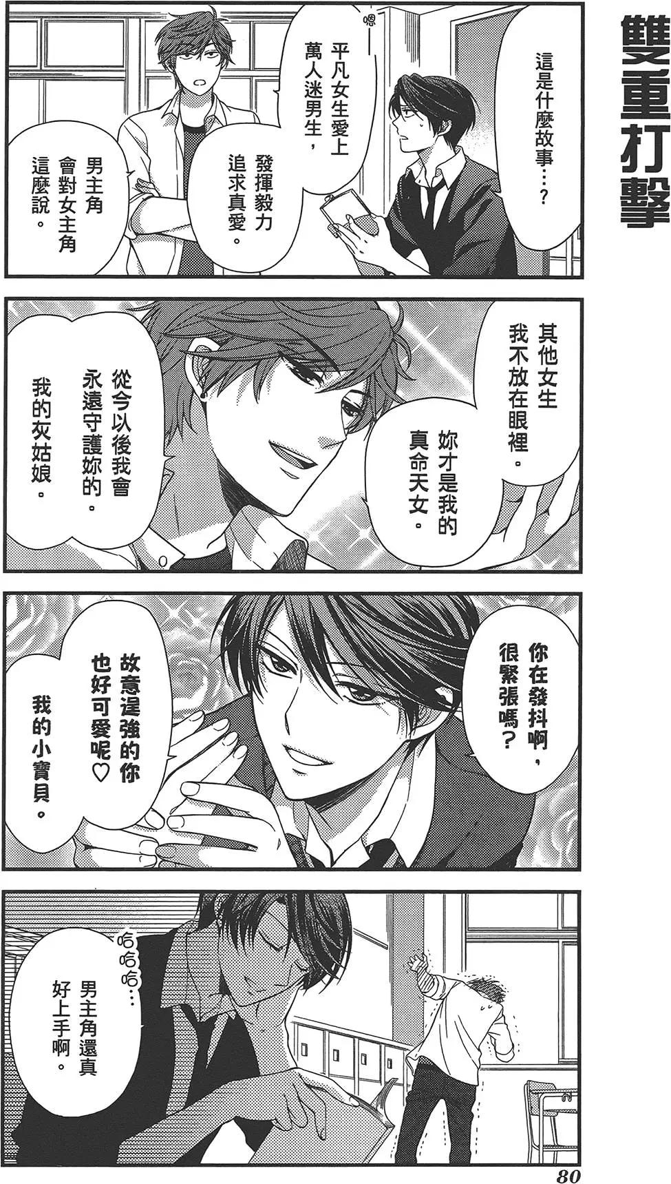 第02卷87