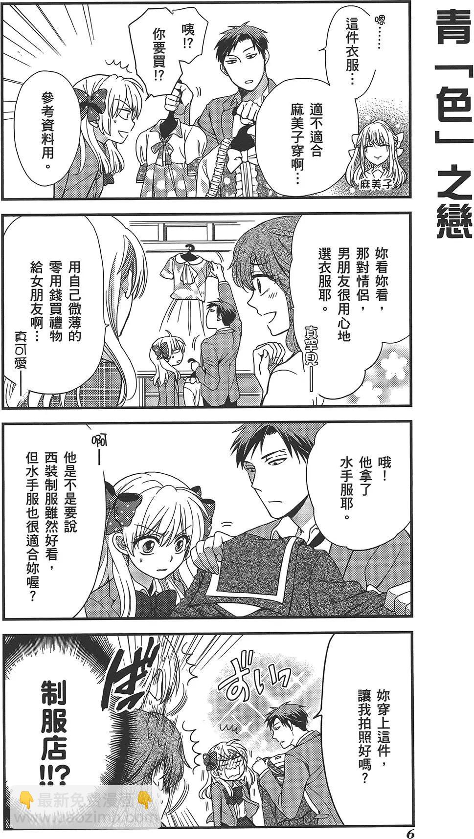 第02卷9