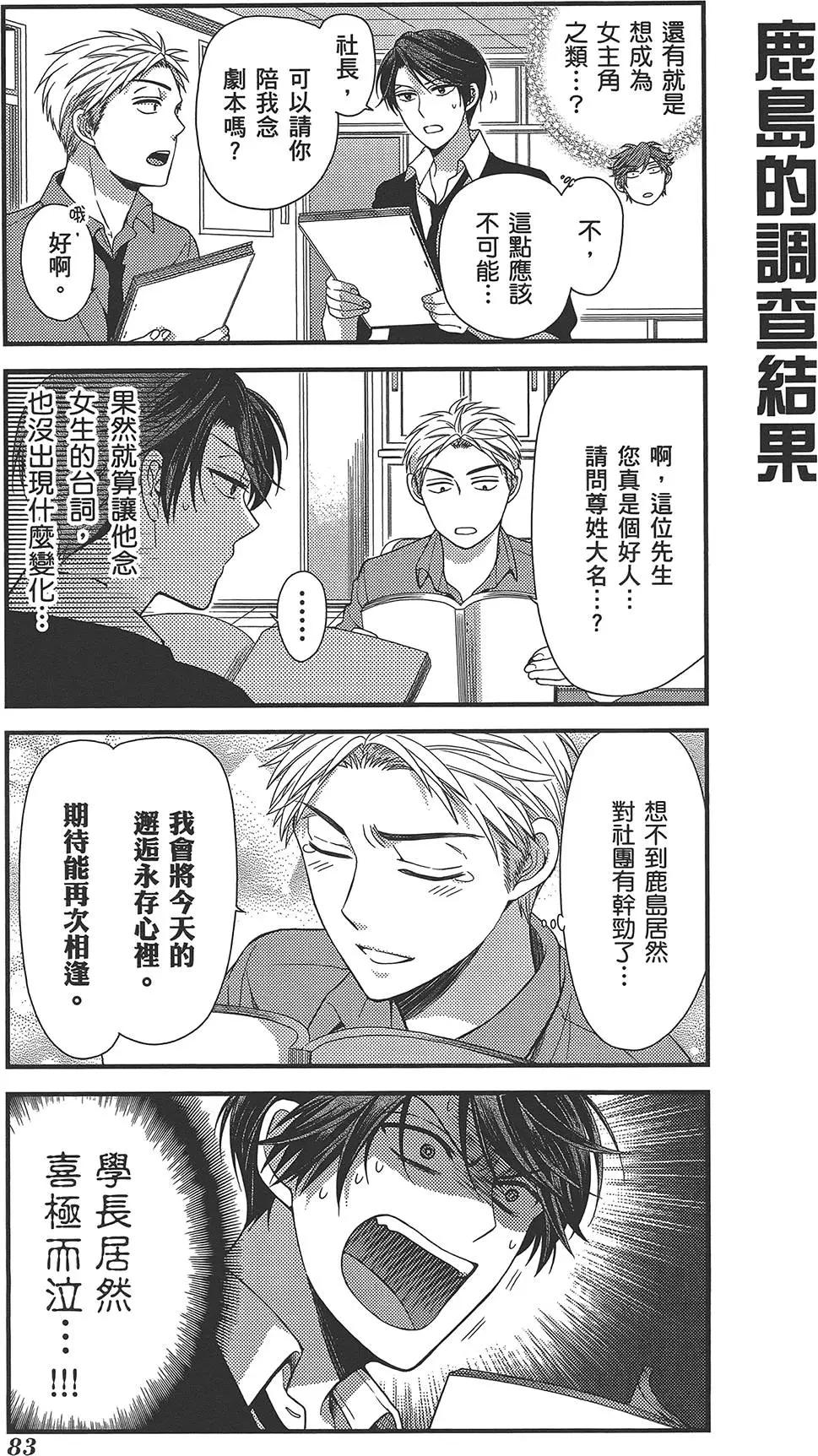 第02卷90