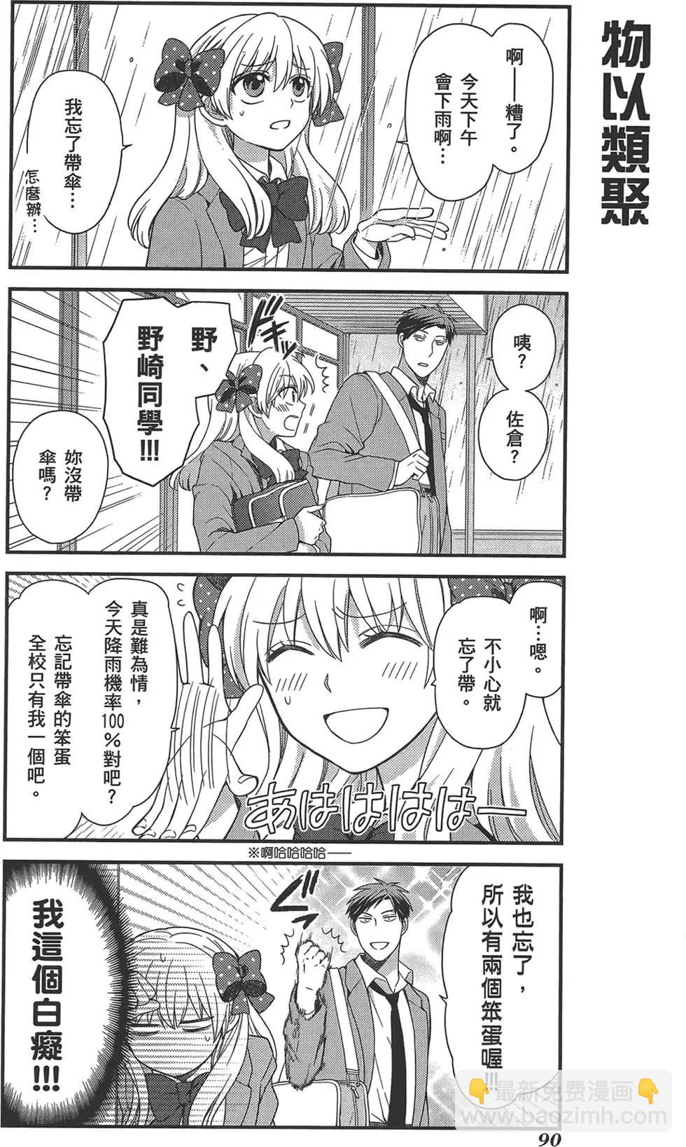 第02卷97