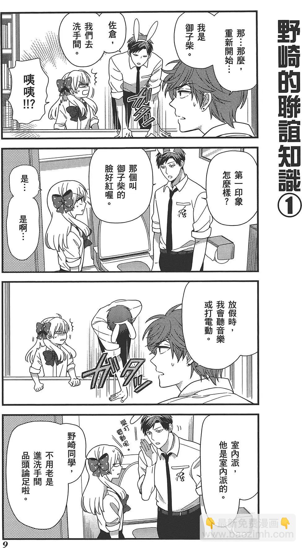 第03卷12