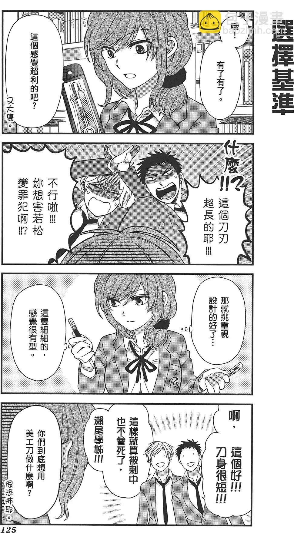 第03卷136