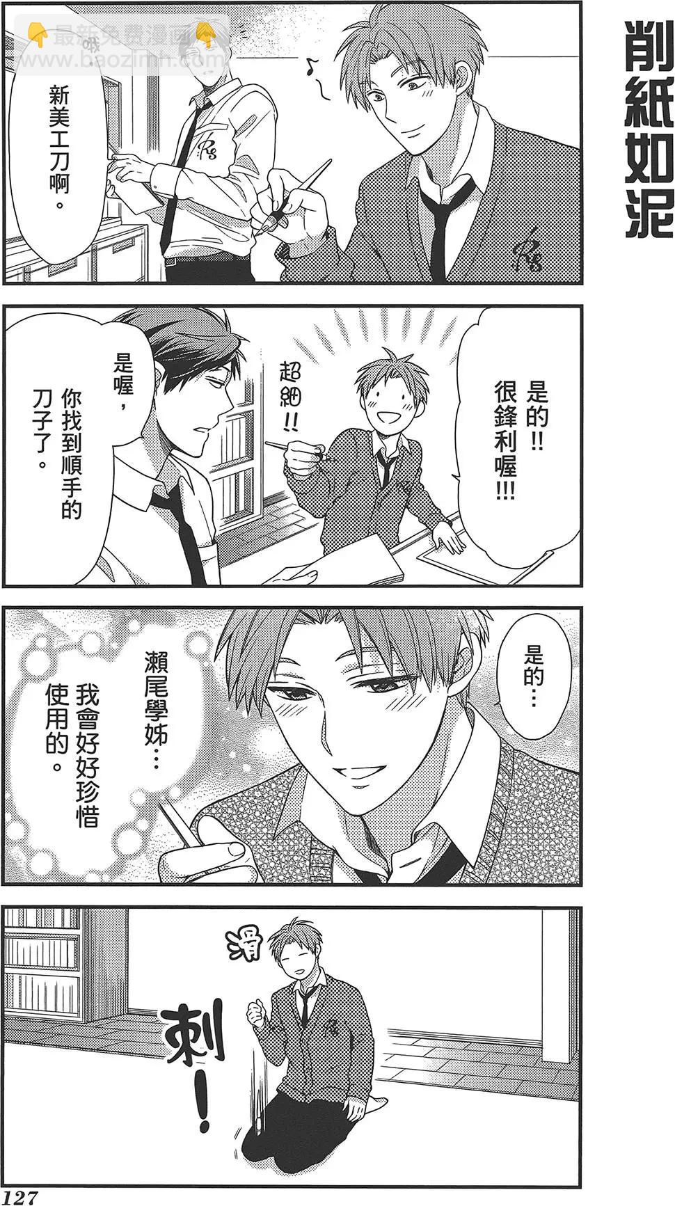 第03卷138