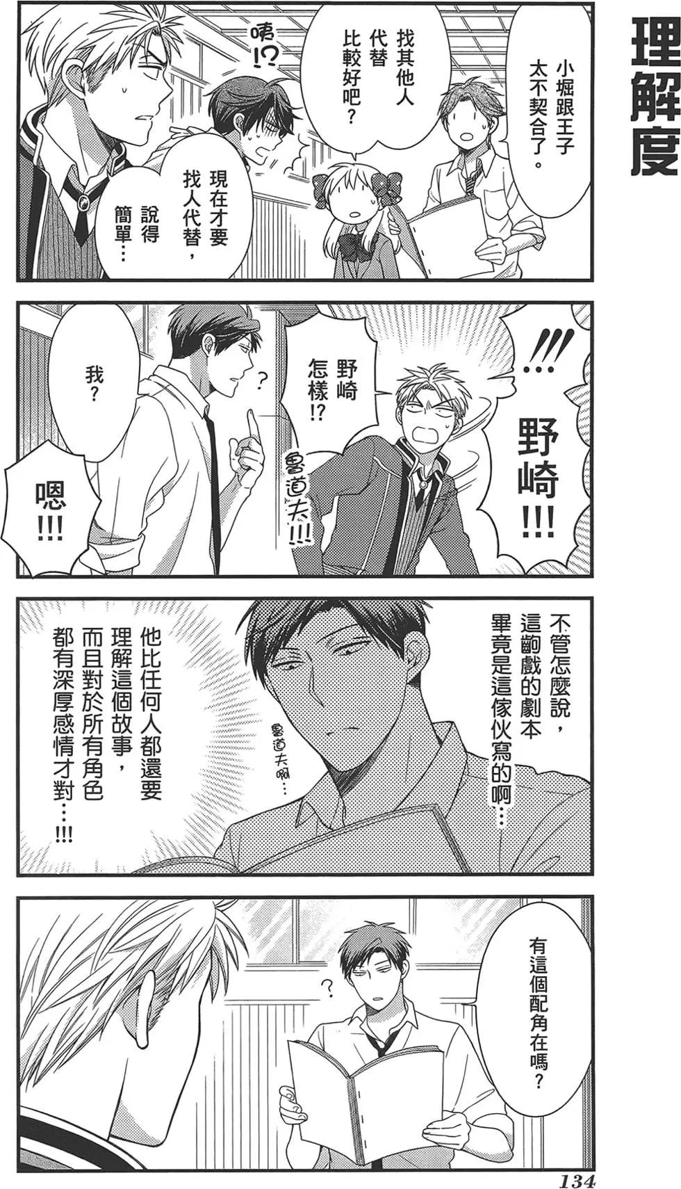 第03卷145