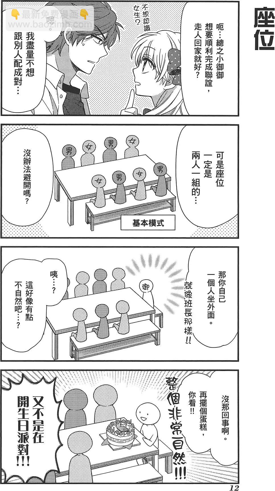 第03卷15