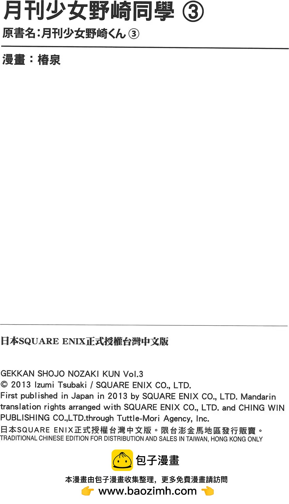 第03卷157