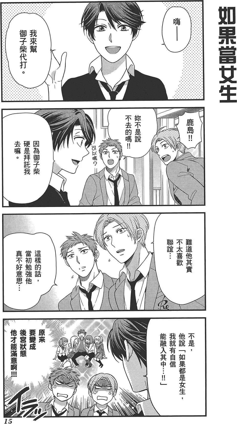 第03卷18