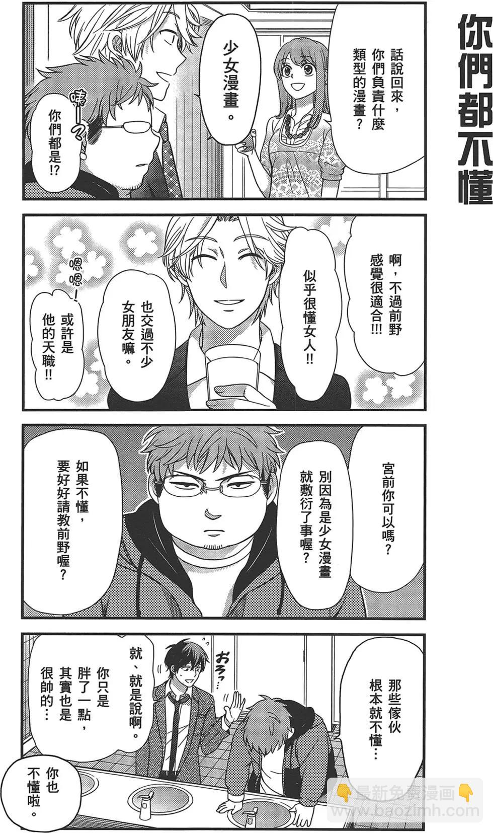 第03卷24